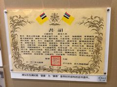 -静园(和平区)