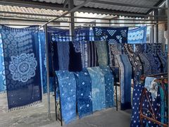 -璞真扎染博物馆