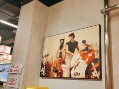 -牛市坎火锅(建设路店)