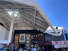 -黑潮市场