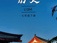 -西安鼓楼