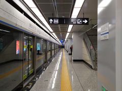 -重型文化广场(地铁站)