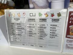 -CONTENT U COFFEE(中山公园店)