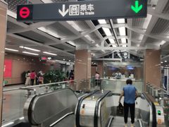 -乌石浦(地铁站)