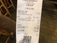 -霸王茶姬(南强街店)