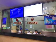 -上海市第四人民医院