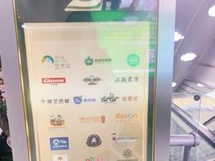 -方恒购物中心(望京小街店)