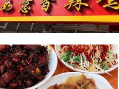 -如意香辣鸡架(总店)