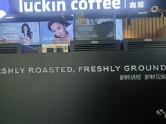 -瑞幸咖啡(AI创新中心A区店)