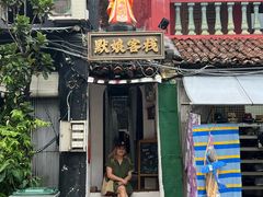 -马六甲鸡场街