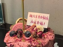 -卡比儿童蛋糕·心意定制·低脂零卡糖动物奶油FancyBALLOON(滨海店)