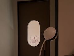 -守田肩颈·推拿SPA(颐豪旗舰店)