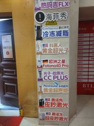 -铂特丽医美·眼鼻整形·光电美肤·注射抗衰