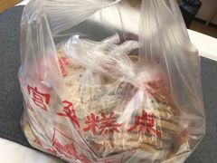 -宫廷糕点铺