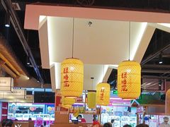 -怪噜范·老贵阳街头名小吃(鸿通城店)