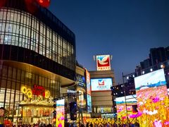 -伊藤洋华堂(高新店)