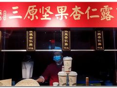 -永兴坊