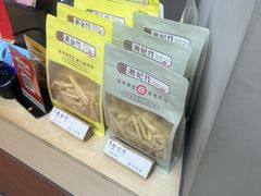 -祥禾饽饽铺·中式糕点(北京来福士店)