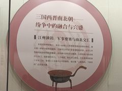 -九江市博物馆