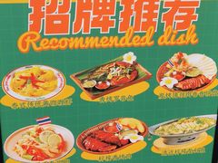 -小小集渔·泰式大排档(太古里香槟店)