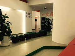-乐健健康管理中心