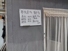 -姥家大锅台水库渔家