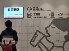 -喜茶(杭州滨江宝龙店)