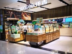 -仟吉KenGee(国贸360店)