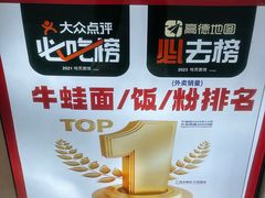 -哈灵现炒本帮面(宁波路店)