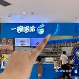 来新疆不喝这杯哆哈 等于白来！