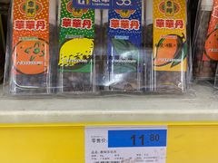 -世纪联华超市(浦电路店)