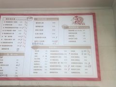 -毒蛇面馆现炒本帮浇头面