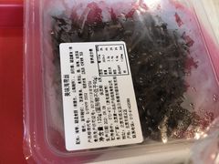 -和合谷(百荣店)