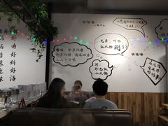 大堂-珍巴奴毛肚牛肉小火锅(四惠店)