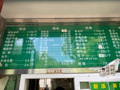 -李小老烧饼(常营民族家园店)