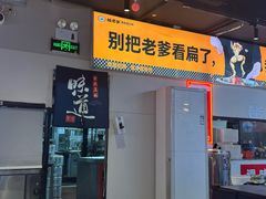 -蛙老爹·蜀香美蛙鱼头(王家湾店)
