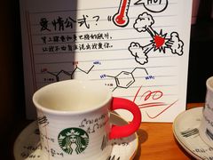 -星巴克(北京广渠门名敦道店)