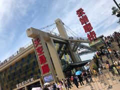 -梦幻奥陶纪景区