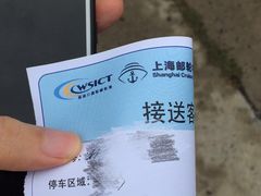-吴淞口国际邮轮码头-停车场