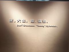 -敦煌市博物馆