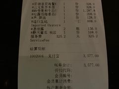 -wann lounge 低温慢煮牛排·清吧