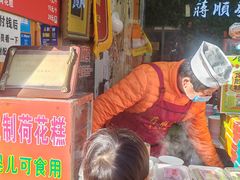 -定胜糕小店-蒋顺发