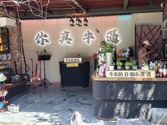 -解家河南菜(华山路店)