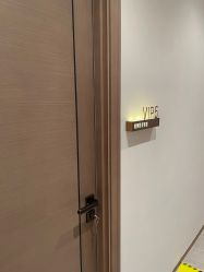 -星和深湾荟医疗美容