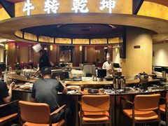 -牛将军•涮肉•烤肉(北京王府井·故宫店)