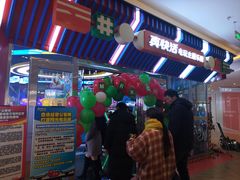 -真快活Coohoo Max(武汉绿地新田360店)