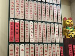 -五芳齋(云南南路店)