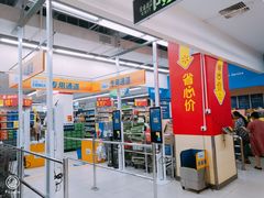 -沃尔玛超市(武侯店)