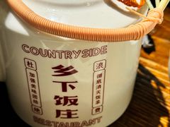 -广府乡下·饭庄(新港东路店)