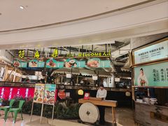 -符离集餐厅(万象城店)